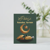 Ramadan Kareem Ramadan Mubarak Postcard Postkarte (Stehend Vorderseite)