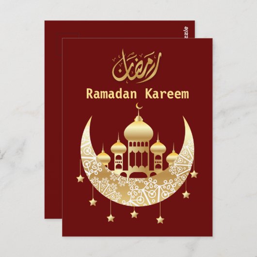 Ramadan Kareem Ramadan Mubarak Postcard Postkarte (Vorne/Hinten)