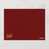 Ramadan Kareem Ramadan Mubarak Postcard Postkarte (Rückseite)