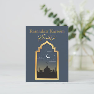 Ramadan Kareem Ramadan Mubarak Postcard Postkarte