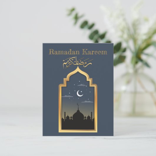 Ramadan Kareem Ramadan Mubarak Postcard Postkarte (Stehend Vorderseite)