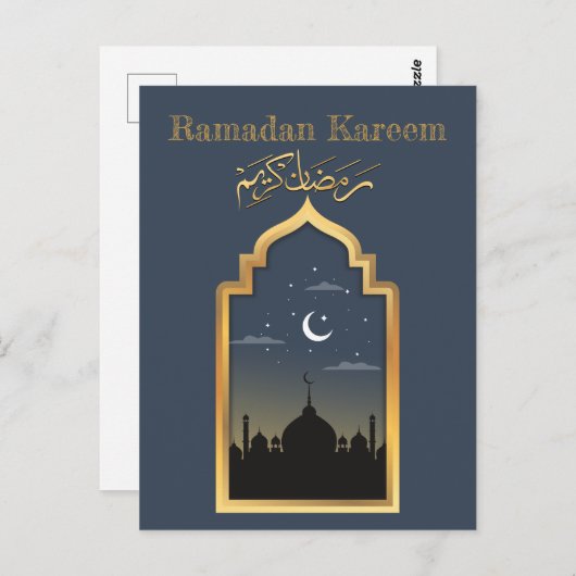 Ramadan Kareem Ramadan Mubarak Postcard Postkarte (Vorne/Hinten)