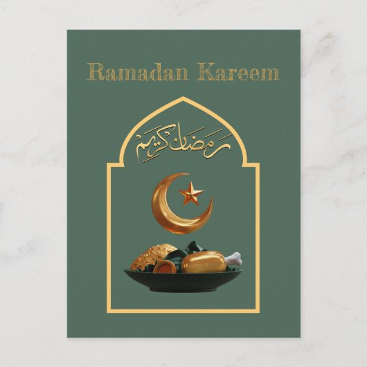 Ramadan Kareem Ramadan Mubarak Postcard Postkarte (Vorderseite)
