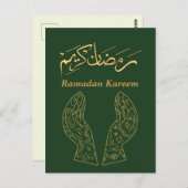 Ramadan Kareem Ramadan Mubarak Postcard Postkarte (Vorne/Hinten)