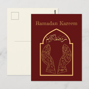 Ramadan Kareem Ramadan Mubarak Postcard Postkarte