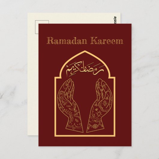 Ramadan Kareem Ramadan Mubarak Postcard Postkarte (Vorne/Hinten)