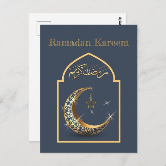 Ramadan Kareem Ramadan Mubarak Postcard Postkarte (Vorne/Hinten)