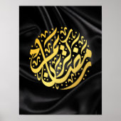 Ramadan Kareem Ramadan Mubarak Poster (Vorne)