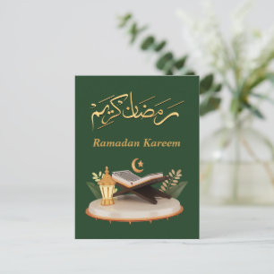 Ramadan Kareem Ramadan Mubarak Postkarte