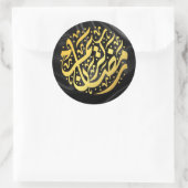 Ramadan Kareem Ramadan Mubarak Runder Aufkleber (Tasche)
