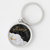 Ramadan Kareem Ramadan Mubarak Schlüsselanhänger (Vorne)