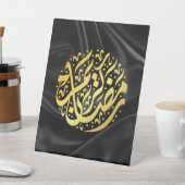 Ramadan Kareem Ramadan Mubarak Sockelschild (In SItu)