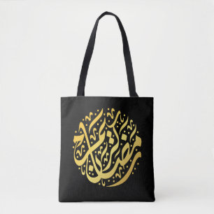 Ramadan Kareem Ramadan Mubarak Tasche