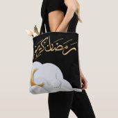 Ramadan Kareem Ramadan Mubarak Tasche (Von Nahem)