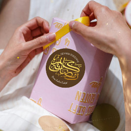 Ramadan Kareem Runder Aufkleber