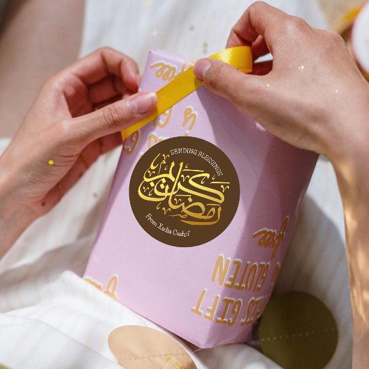 Ramadan Kareem Runder Aufkleber