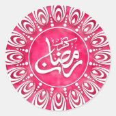 Ramadan Kareem Runder Aufkleber (Vorderseite)