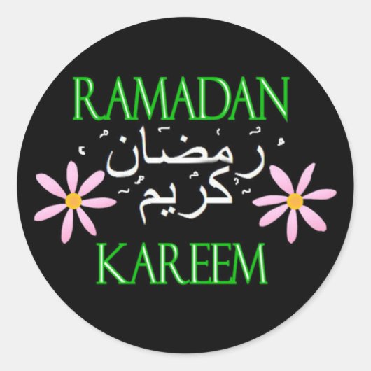 Ramadan Kareem Runder Aufkleber (Vorderseite)