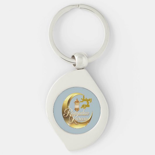 Ramadan Kareem Schlüsselanhänger (Vorderseite)