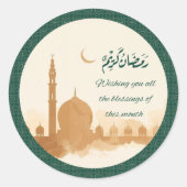 Ramadan Kareem Segen Aufkleber (Vorderseite)