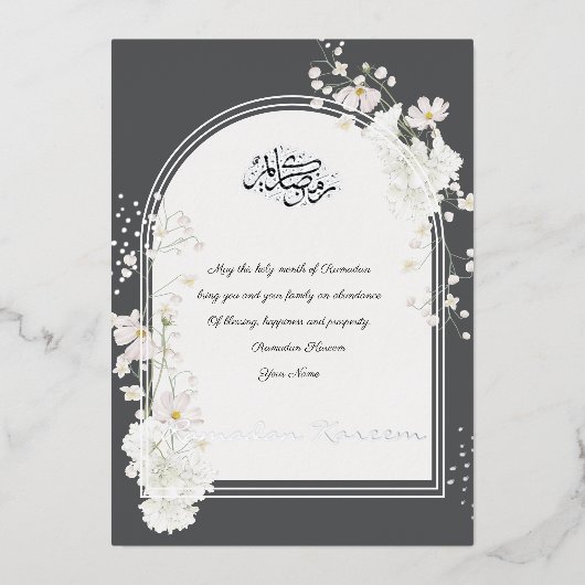 Ramadan Kareem Silver Foil Islamic Invitation Card Folieneinladung (Vorderseite)