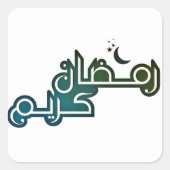 Ramadan Kareem Sticker (Vorderseite)