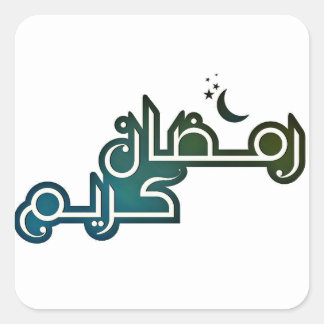 Ramadan Kareem Sticker