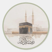 Ramadan Kareem Sticker in Arabic (Vorderseite)