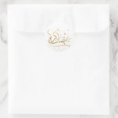 Ramadan Kareem stickers Arabic Calligraphy Design (Tasche)