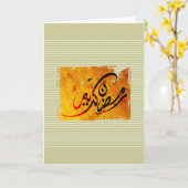 Ramadan Kareem Striped Karte (Gelbe Blume)