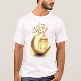 RAMADAN KAREEM T-Shirt