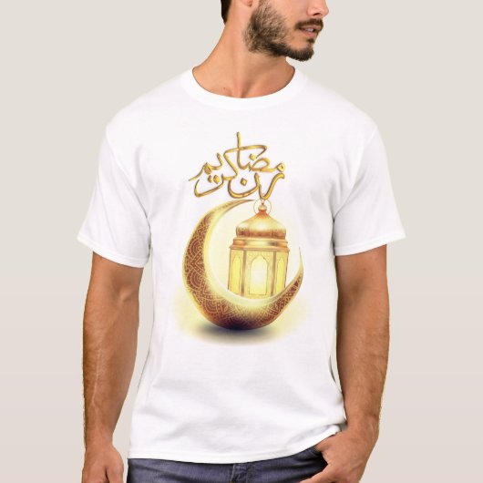 RAMADAN KAREEM T-Shirt (Vorderseite)