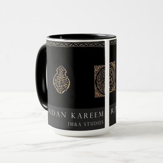Ramadan Kareem Tasse (Vorderseite Links)