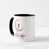 Ramadan Kareem Tasse (Vorderseite Links)