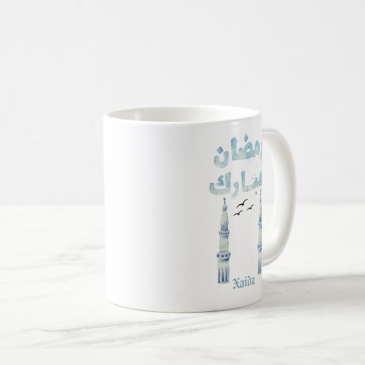 Ramadan Kareem Tasse (VorderseiteRechts)