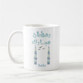 Ramadan Kareem Tasse (Links)