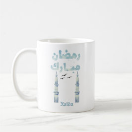 Ramadan Kareem Tasse