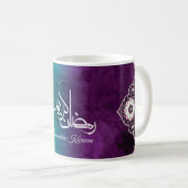 Ramadan Kareem Tasse - Islamisches Geschenk für Su (VorderseiteRechts)