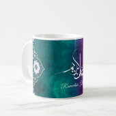 Ramadan Kareem Tasse - Islamisches Geschenk für Su (Vorderseite Links)