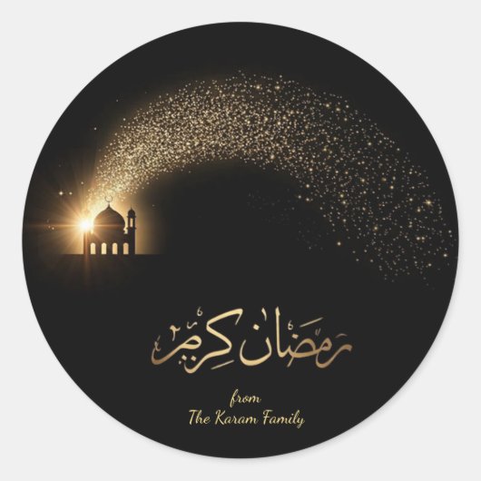 Ramadan Kareem theme gift Sticker for celebration (Vorderseite)