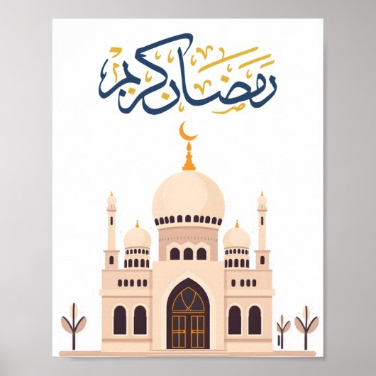 "Ramadan Kareem" Wall Art Poster (Vorne)
