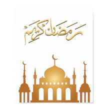 Ramadan Kareem Wall Art