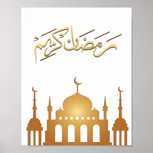 Ramadan Kareem Wall Art Poster (Vorne)