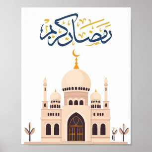 "Ramadan Kareem" Wandkunst Poster