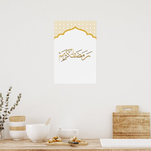 Ramadan Kareem-Wandkunst Poster (Küche)
