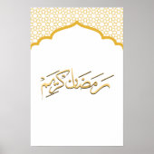 Ramadan Kareem-Wandkunst Poster (Vorne)