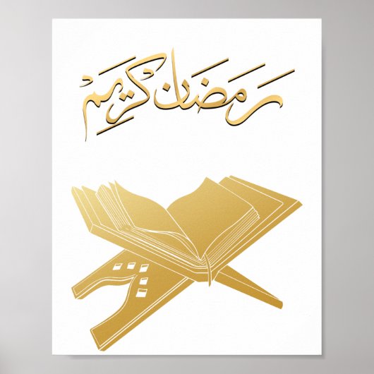 Ramadan Kareem Wandkunst Poster (Vorne)
