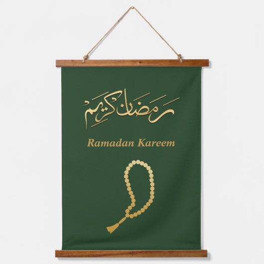Ramadan Kareem Wandteppich Mit Holzrahmen (Vorderseite)