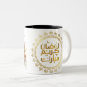 RAMADAN KAREEM ZWEIFARBIGE TASSE (VorderseiteRechts)