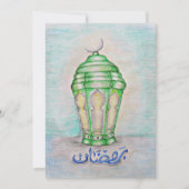 Ramadan Karim (Vorderseite)